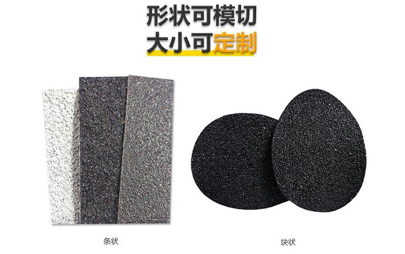 防滑富联注册