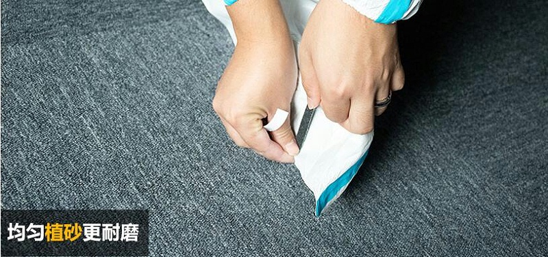 防滑富联注册