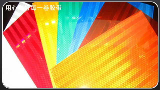 反光富联注册在哪里可以买到？深圳厂家现货批发[富联娱乐]