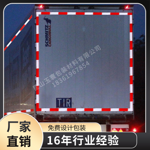 反光富联注册