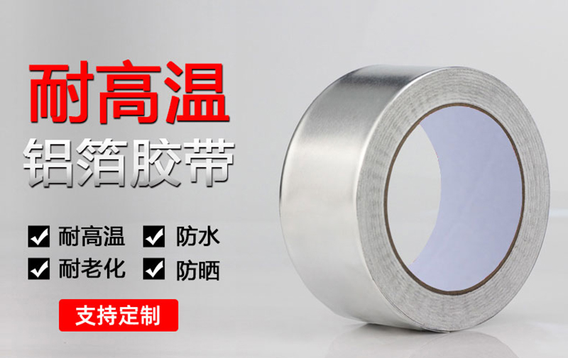铝箔富联注册