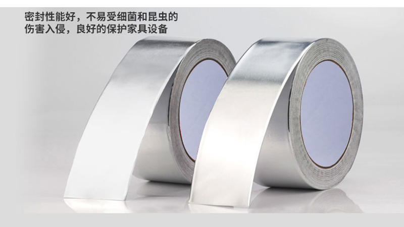 铝箔富联注册