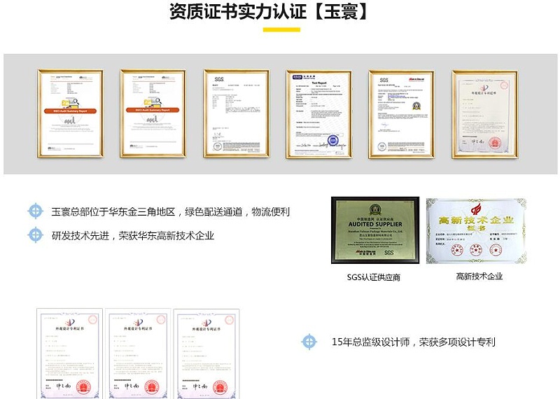 深圳富联实力