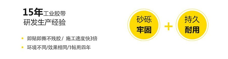 防滑富联注册