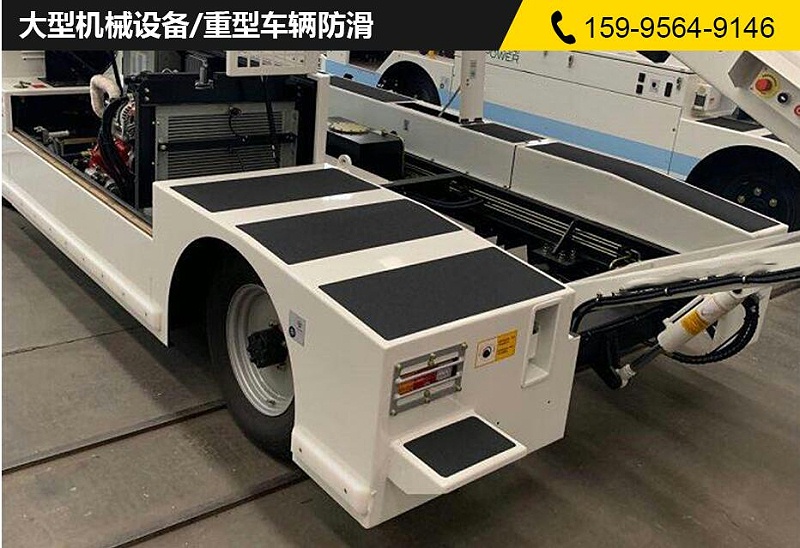 防滑富联注册使用操作