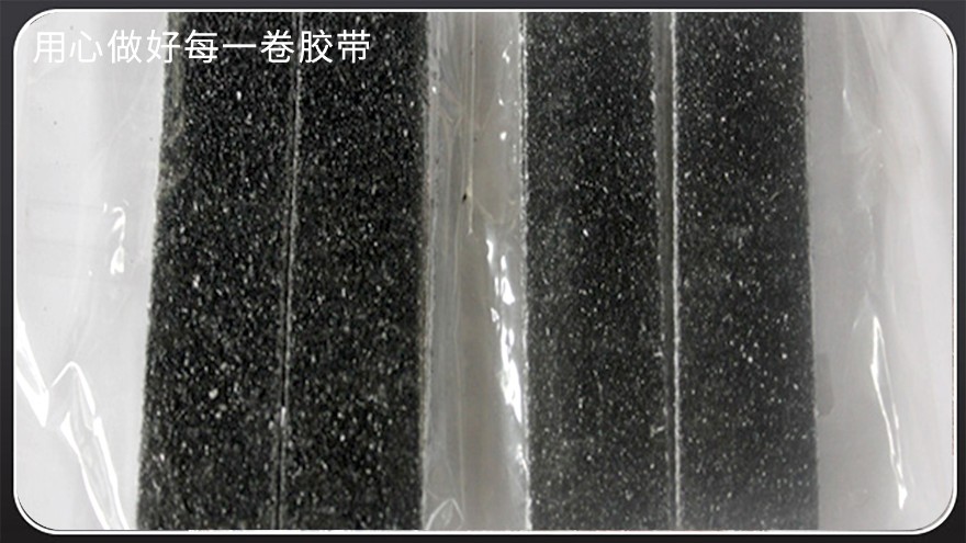 <i style='color:red'>鞋底防滑贴</i>-雨天出行更安全[富联娱乐]