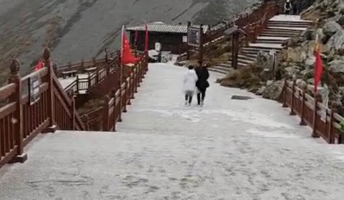 上海防滑富联注册,陕西下雪了