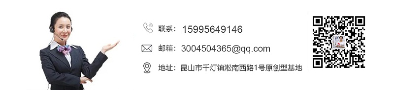 上海防滑富联注册厂家直销