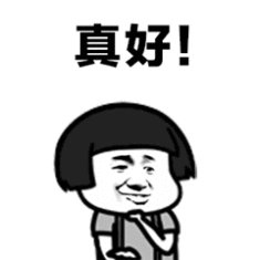 反光富联注册厂家