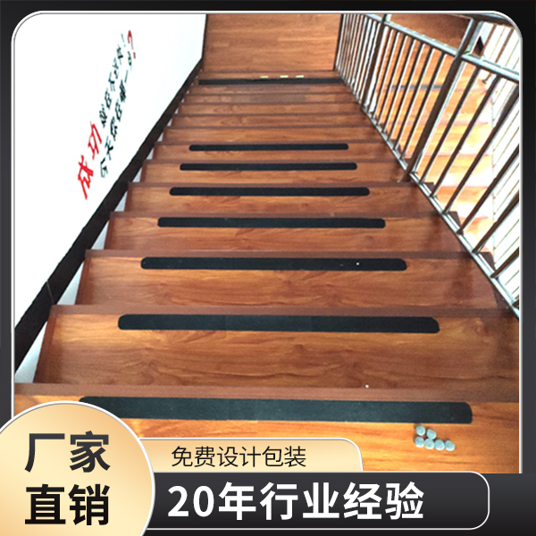 防滑富联注册