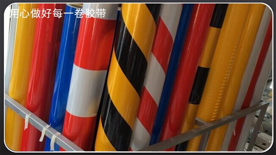 <i style='color:red'>广告级反光膜</i>-详细介绍[富联娱乐]
