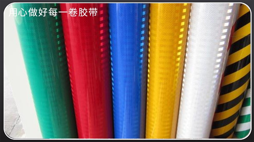 反光富联注册可以用在什么地方？深圳富联注册厂全国发货[富联娱乐]