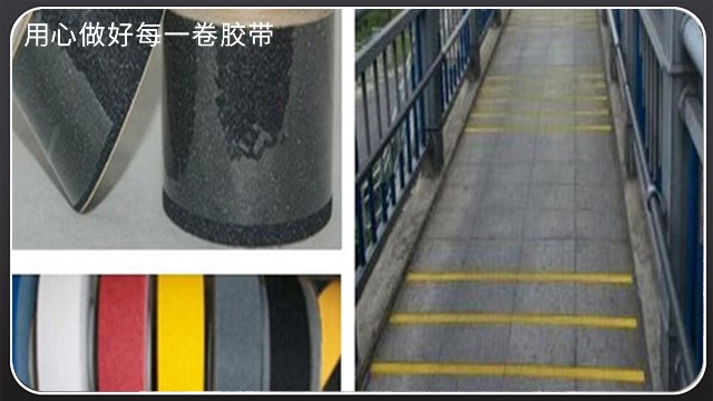 防滑富联注册有夜晚可以发光的吗？富联注册厂源头厂家供货[富联娱乐]