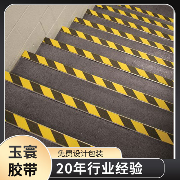 防滑富联注册