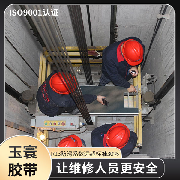 防滑富联注册