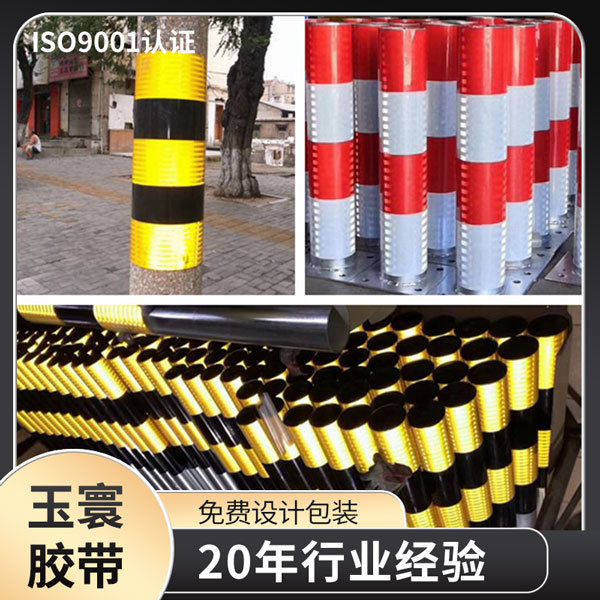 反光富联注册