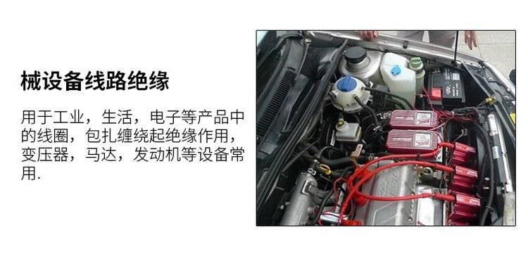 特氟龙富联注册详情