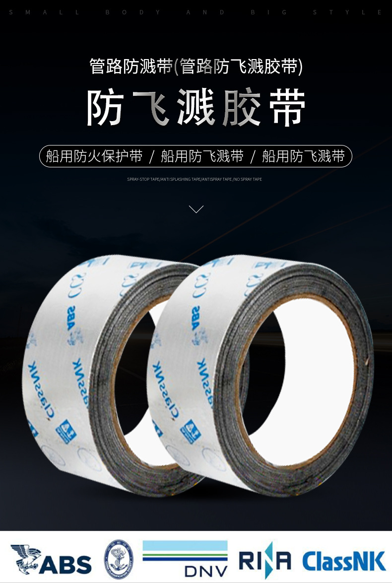 防溅富联注册-1