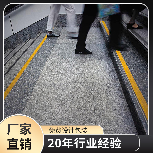 防滑富联注册