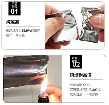 铝箔富联注册铝箔纯度高耐高温