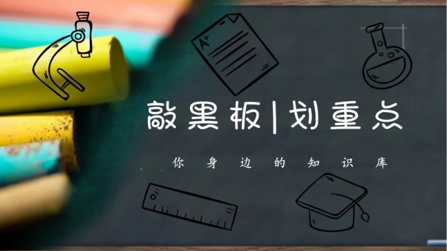 防滑富联注册使用注意事项-厂家讲解更清晰【深圳富联】