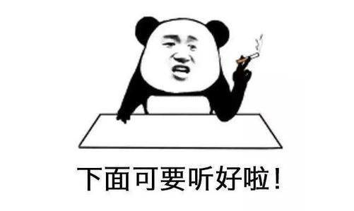 注意事项【深圳富联】