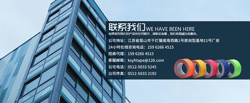 联系方式【深圳富联】