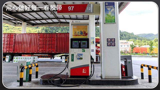 道路<i style='color:red'>交通反光膜</i>-反光膜厂家稳定供货[富联娱乐]