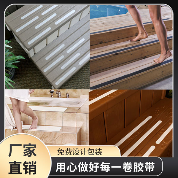 防滑富联注册