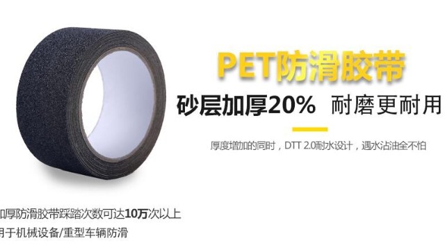 买防滑富联注册不要贪便宜，一分钱一分货！【深圳富联】