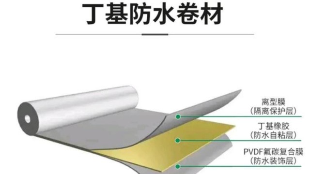 防水补漏富联注册的使用方法-防水补漏富联注册的使用寿命年限