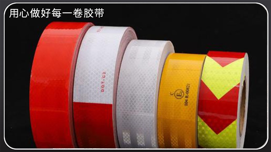 六边形是几类反光膜-<i style='color:red'>反光膜级别</i>分类[富联娱乐]