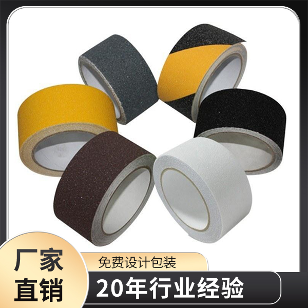 防滑富联注册