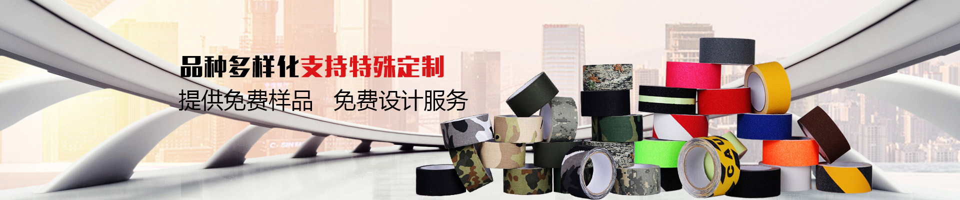 富联娱乐品种多样化，支持特殊定制