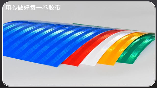 <i style='color:red'>反光膜厂家</i>-研发生产一体化【富联娱乐】