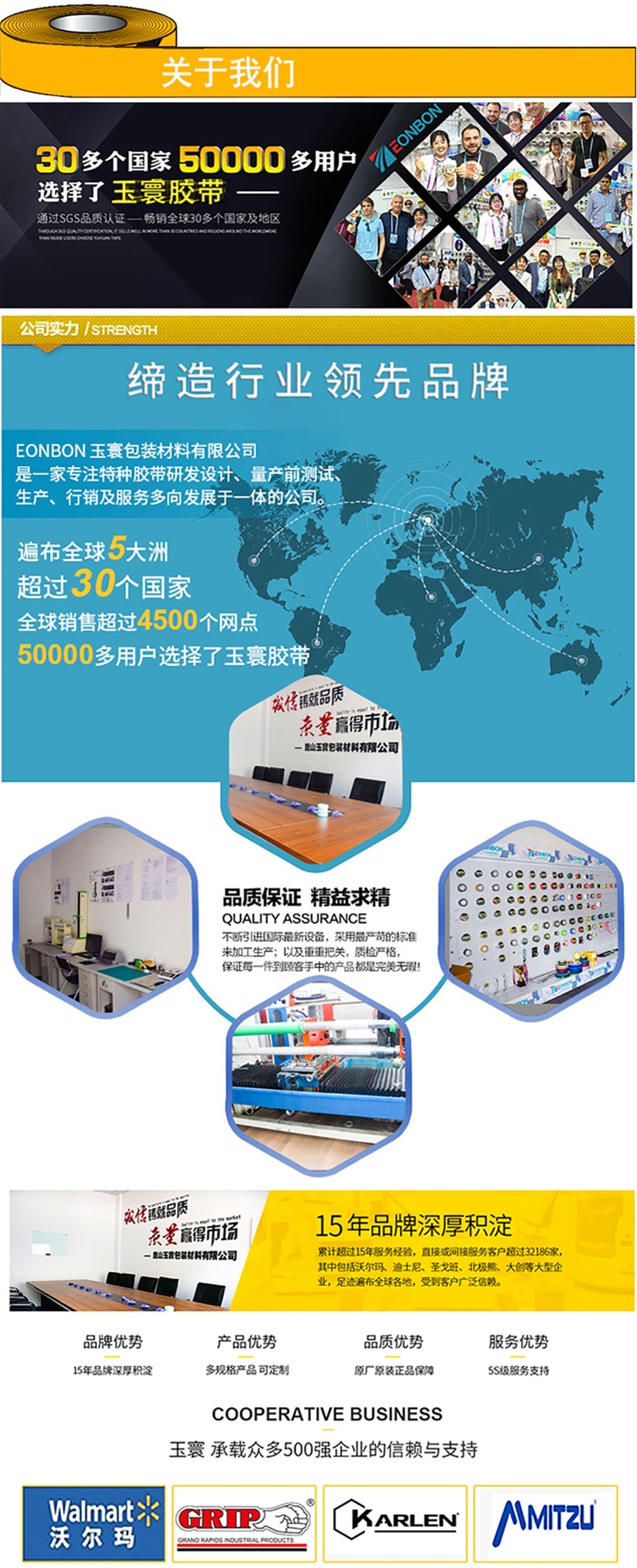全夜光防滑富联注册