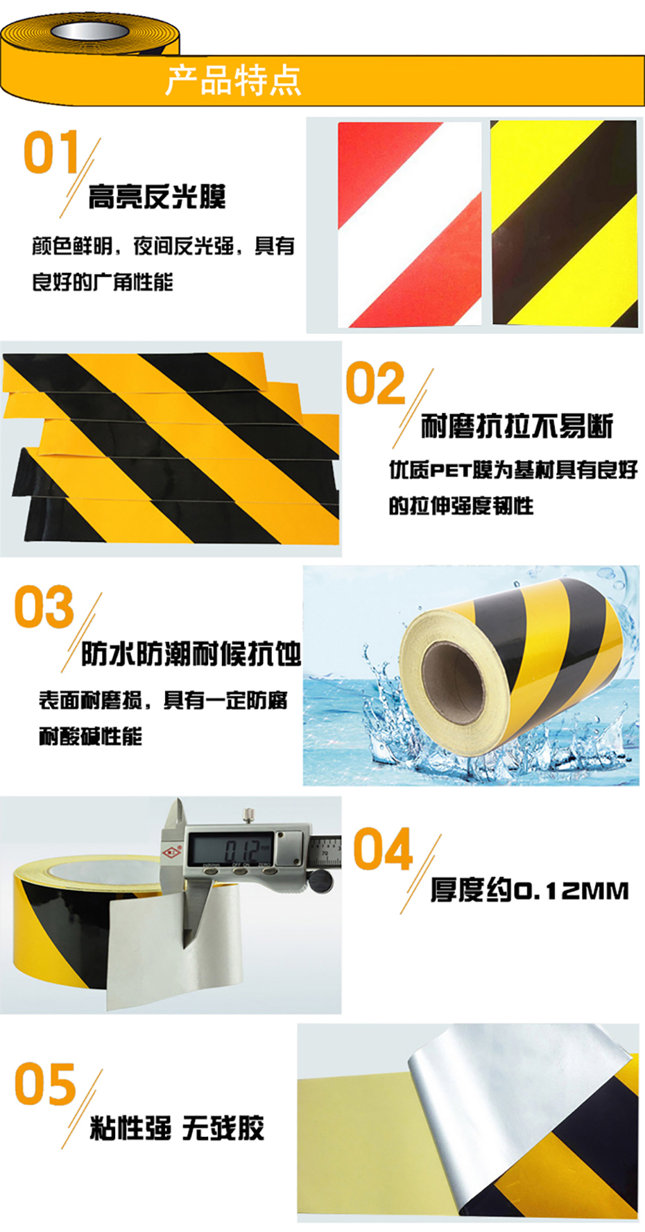 广告级反光警示富联注册