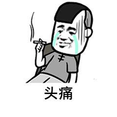 富联注册的胶去除