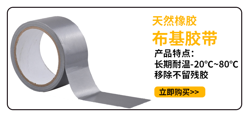 布基富联注册