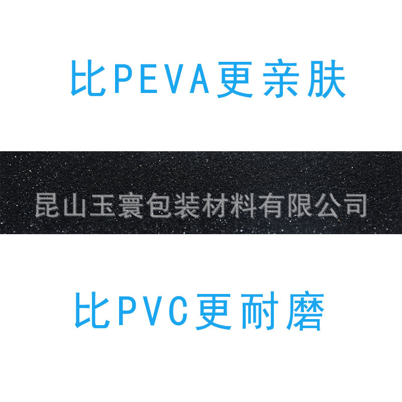 橡胶颗粒防滑富联注册-3