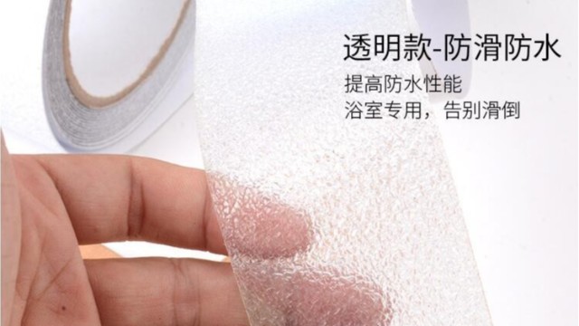 PEVA防滑富联注册好不好-PEVA防滑富联注册怎么样