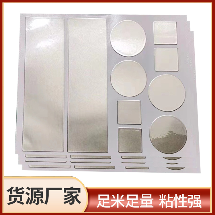 铝箔富联注册