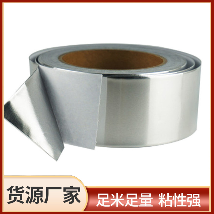 铝箔富联注册