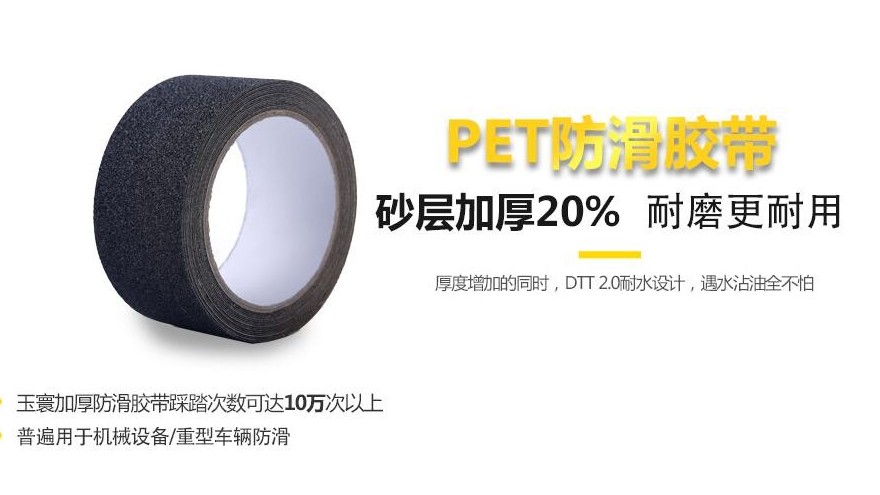 上海防滑富联注册厂家怎么找，选择品牌【深圳富联】