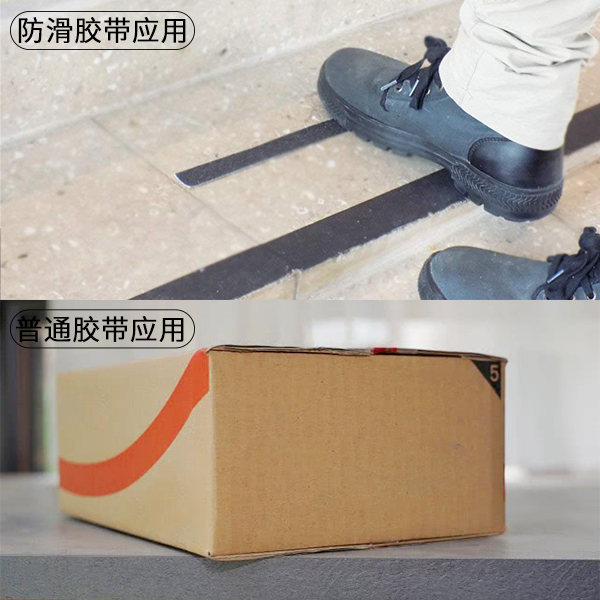 超市买防滑富联注册吗
