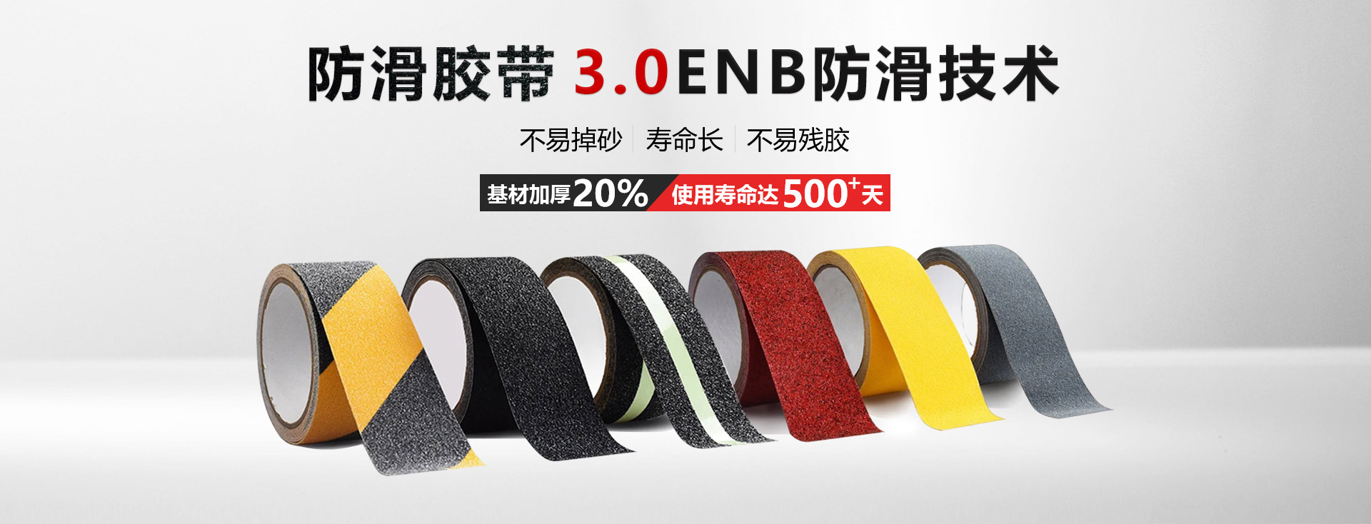 防滑富联注册,丁基防水富联注册,铝箔玻纤布,防腐富联注册,定制生产厂家