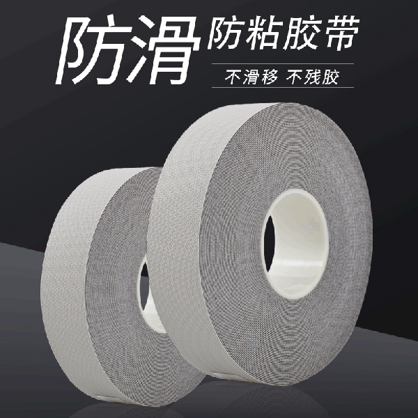 滚筒防滑富联注册
