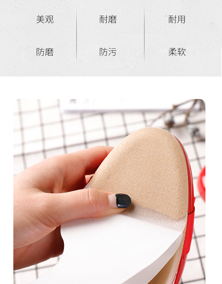 防滑富联注册【深圳富联】