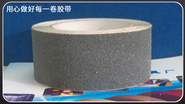 防滑富联注册可以裁切为<i style='color:red'>防滑条</i>吗？[富联娱乐]