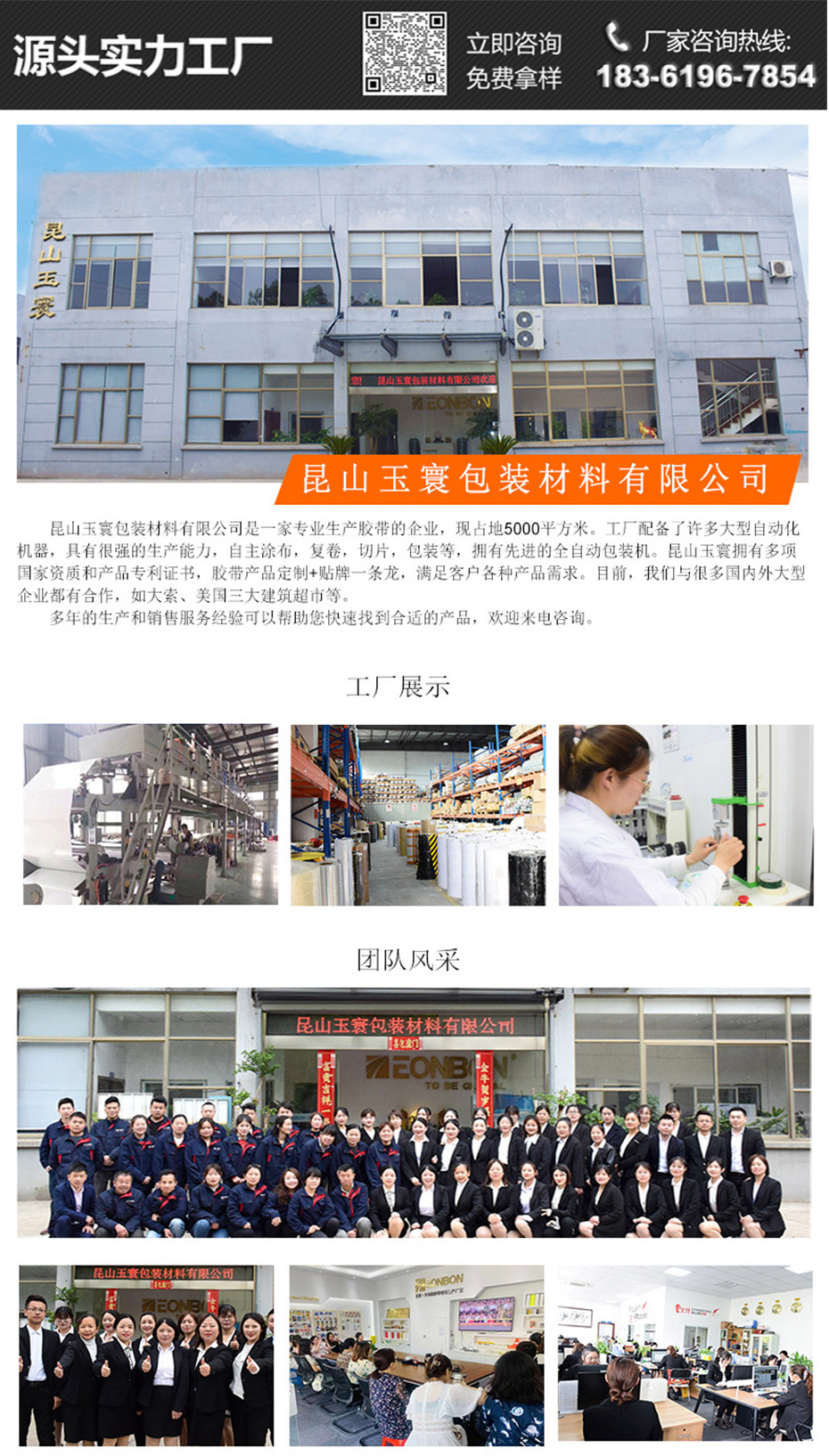 防滑防粘鸡皮富联注册批发